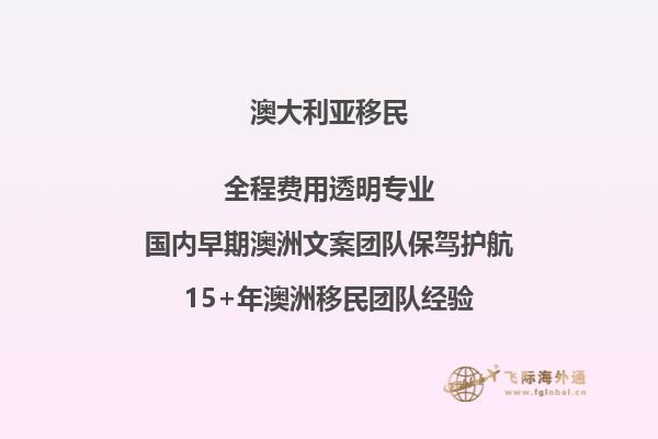 移民澳洲还是加拿大？生活成本来对比！2.jpg