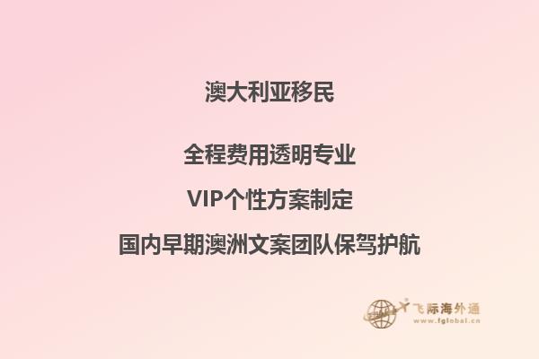 澳洲买房可以移民吗现在2.jpg