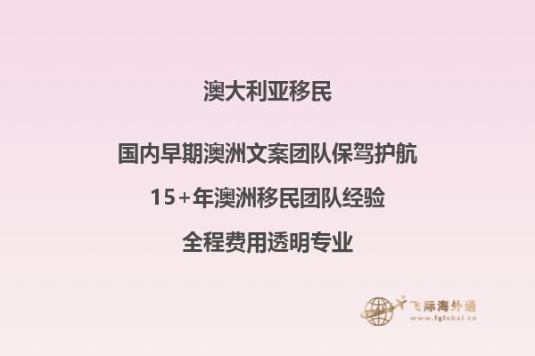 如何申请澳大利亚签证2.jpg