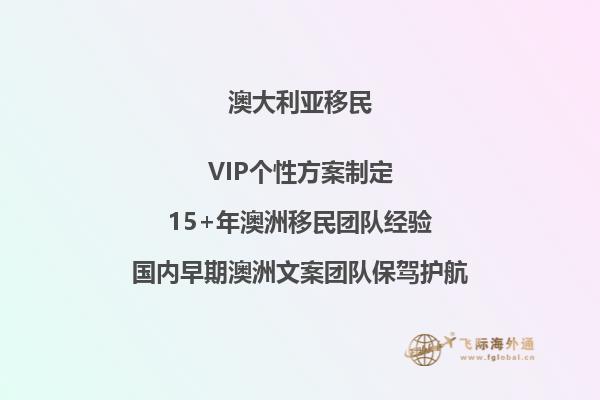 为什么移民澳洲 百度一下就知道了