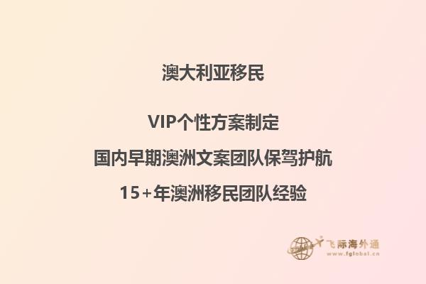 澳洲酒店管理专业是不是移民专业的