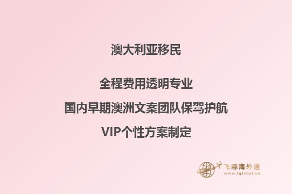澳洲老年父母移民过桥签证可以办理madicare卡吗