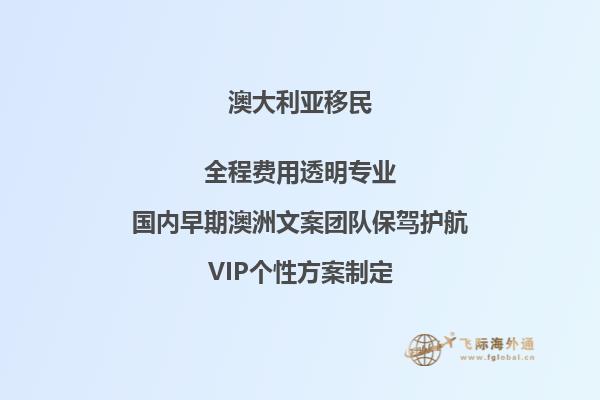 澳洲不读移民专业可以移民吗知乎
