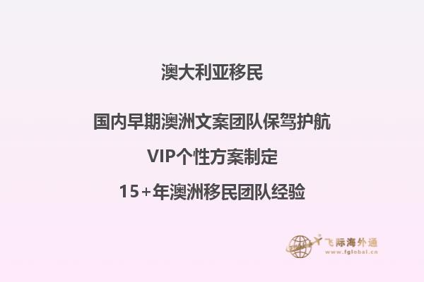 澳洲投资移民资产证明有哪几种方式