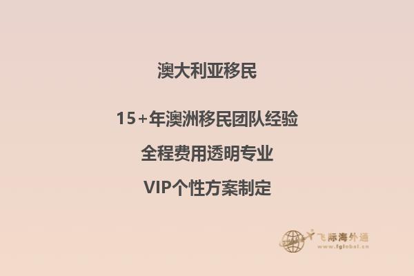 澳洲移民材料工程是冷门专业吗知乎