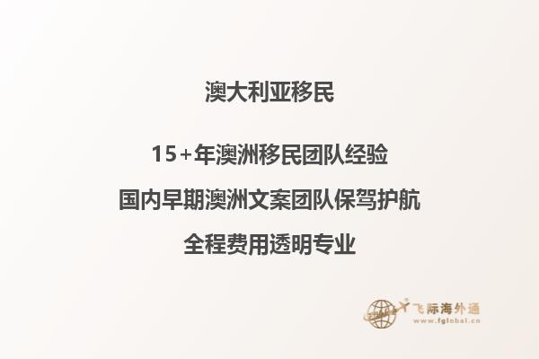 澳洲国立大学研究生专业移民专业怎么样