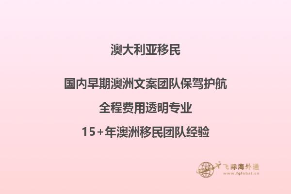 澳洲护士移民可以直接拿绿卡么吗