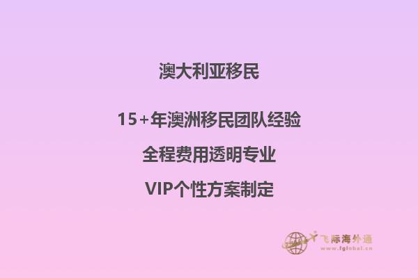 澳洲186技术移民自己能申请吗