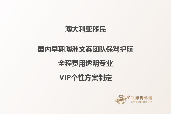 澳洲国立大学移民硕士专业有哪些