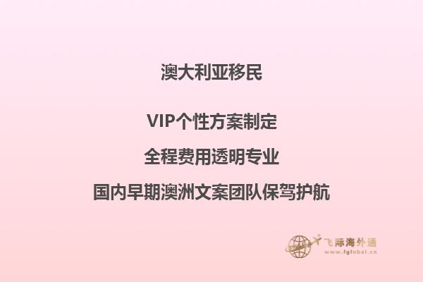 澳洲移民体检的中国大陆医院叫什么