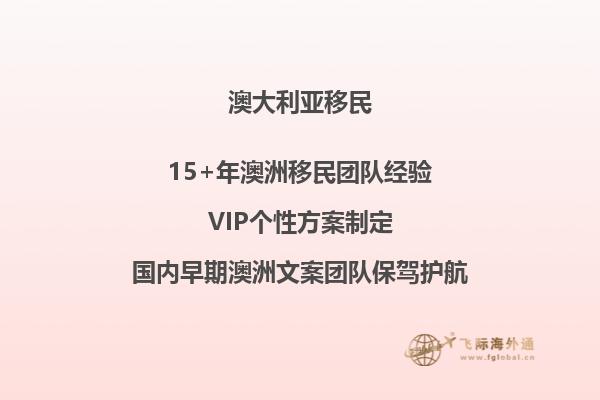 香港人为什么移民加拿大而不是澳大利亚人