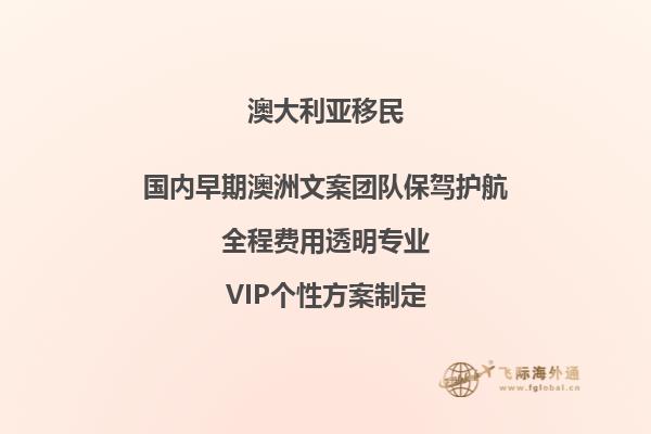 澳洲技术移民最稳定的专业有哪些