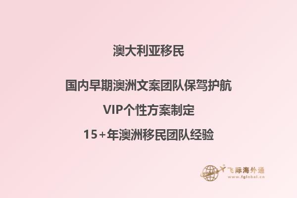 澳洲景观设计师移民要求是什么学历
