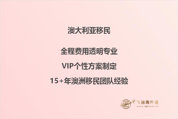 澳洲建筑学硕士是移民专业吗还是硕士