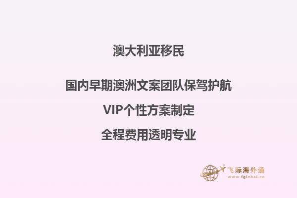 澳洲工程管理移民专业吗好就业吗