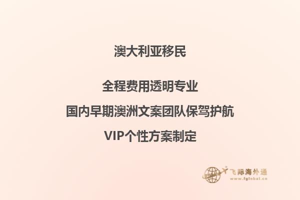 2023年澳洲会计移民新进展怎么样