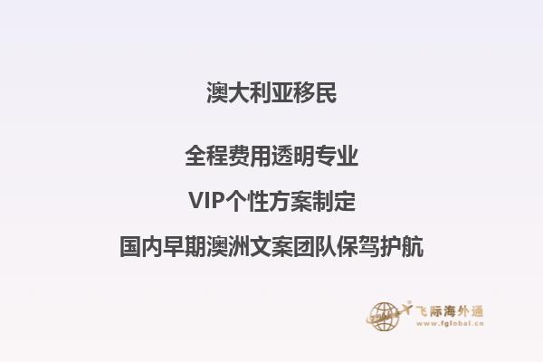 英国人为什么喜欢移民澳大利亚的原因