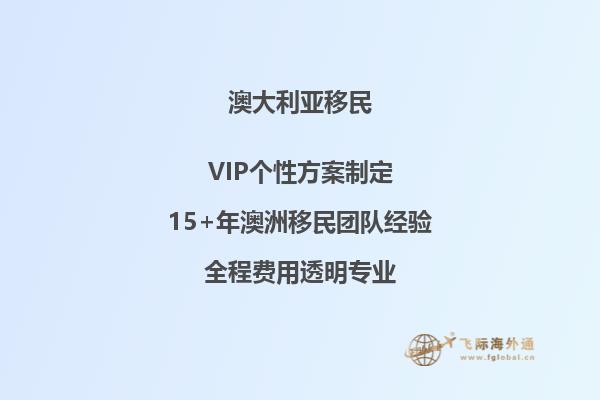 澳洲办移民提供的材料清单是什么
