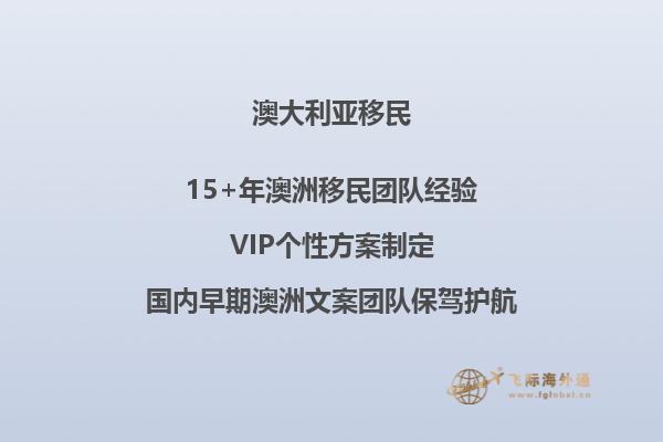 澳洲大学移民专业有什么优势和劣势