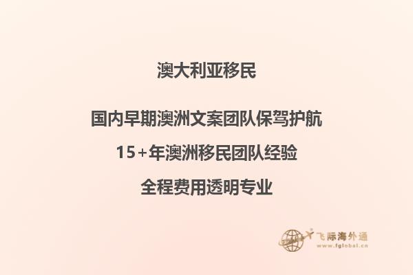 澳大利亚移民局签证在线查询系统官网