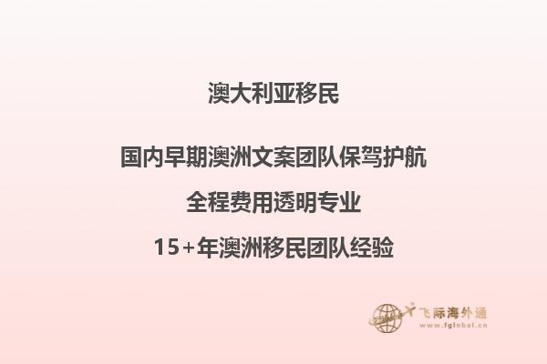 2023年澳洲移民审理结束了吗