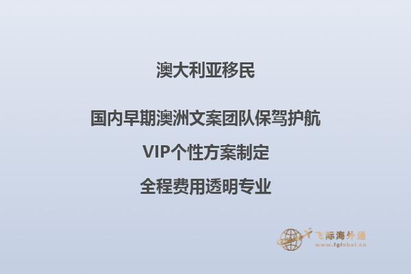 澳洲国立大学法学本科可移民吗多少分