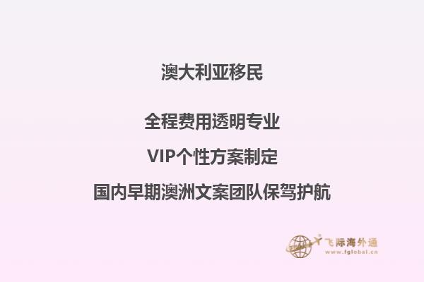 澳洲护理毕业就可以移民去英国吗
