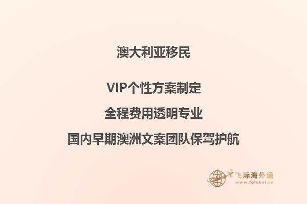 澳洲最好的独立技术移民专业是什么
