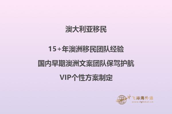 哪些专业可以申请澳洲技术移民签证