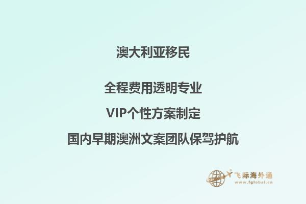 澳洲读研什么专业可以移民加拿大