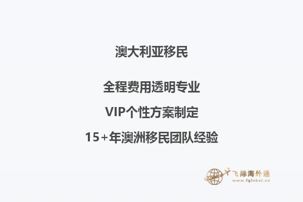 澳洲移民体检被拒的主要原因是什么