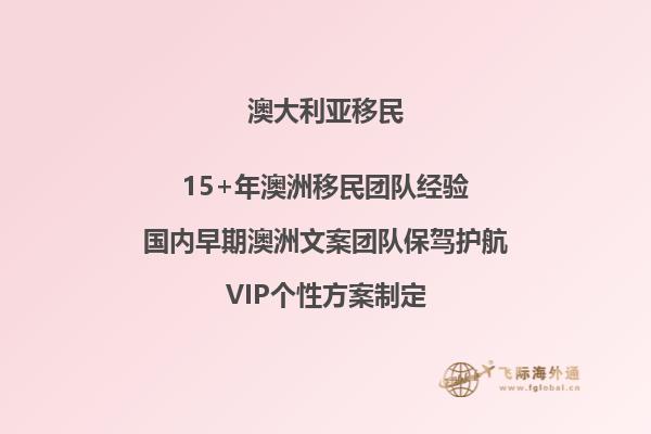 澳洲和新西兰哪个国家技术移民容易一些
