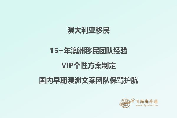 澳门买房移民申请澳门身份证需要多久