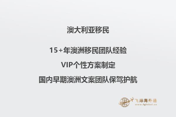 移民澳大利亚和新西兰哪个国家好