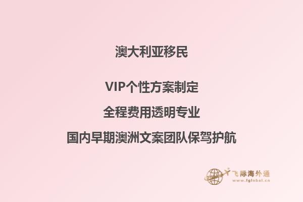 澳洲 加拿大 移民 怎么样知乎