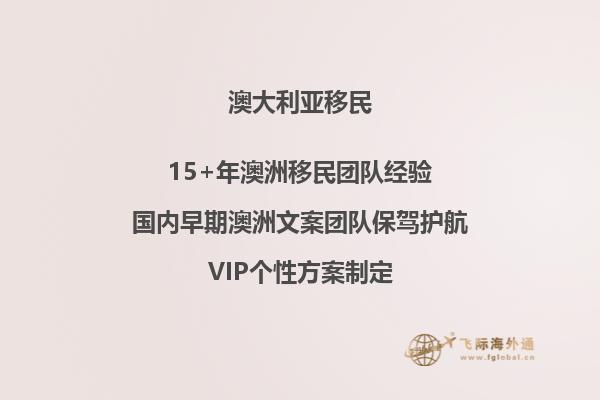 澳洲移民局签证审理时间百分比是什么意思