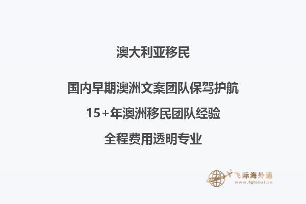 移民澳大利亚和加拿大哪个好 知乎