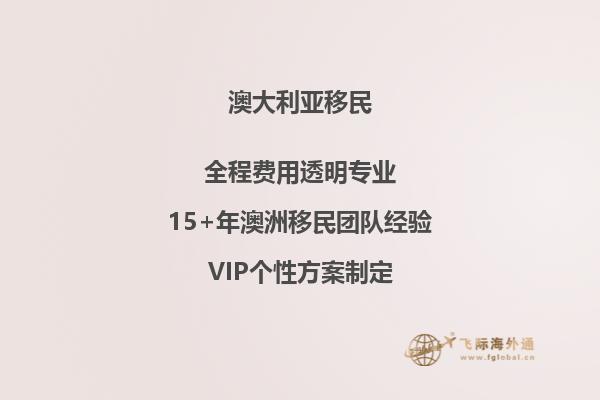 澳大利亚移民还是美国移民好一点
