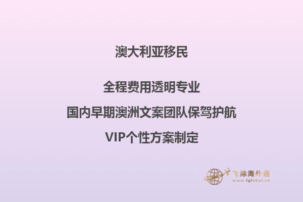 澳洲移民局取消学生签证多久能再申请回来