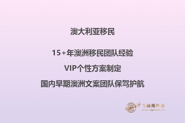 到澳洲留学毕业后能技术移民吗现在