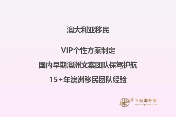 移民加拿大和澳大利亚哪个国家更容易