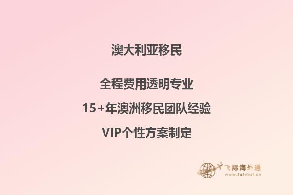 澳洲 商科 移民专业有哪些专业