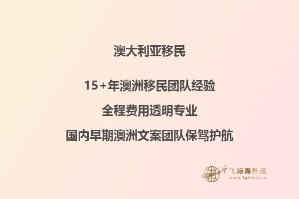 2023年澳门最新移民政策解读