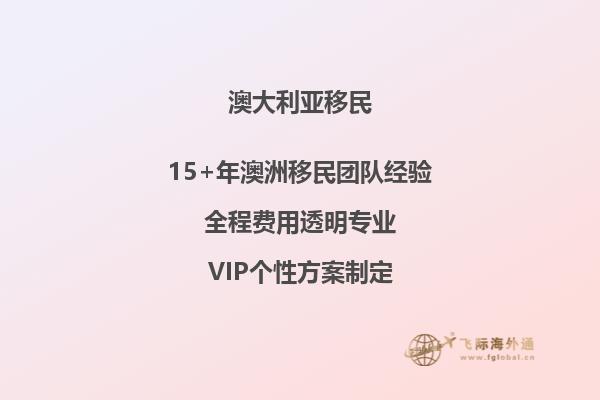 澳洲移民文科生可以选择的职业学校