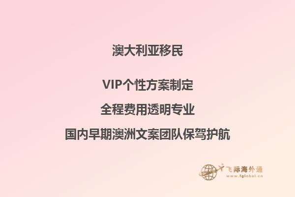 澳洲技术移民八大热门专业有哪些