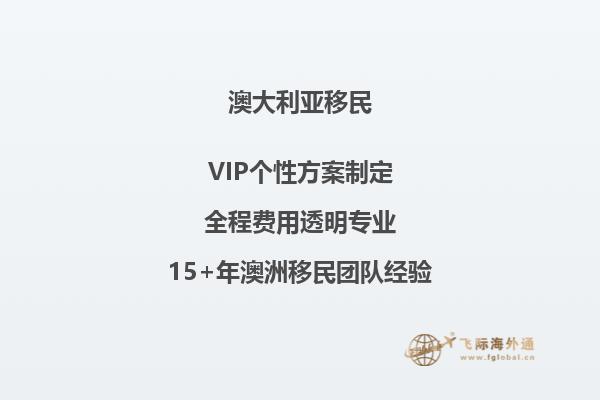 澳大利亚留学什么专业最容易移民