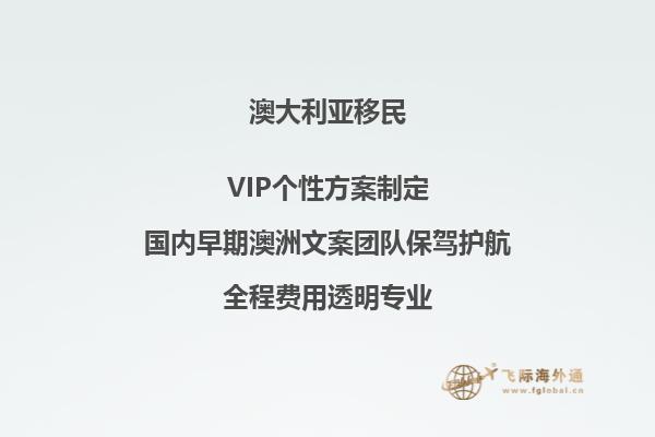 移民澳洲的工作机会多吗？哪种工作最好？