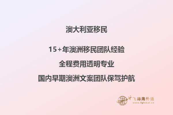 澳大利亚移民哪些专业比较好