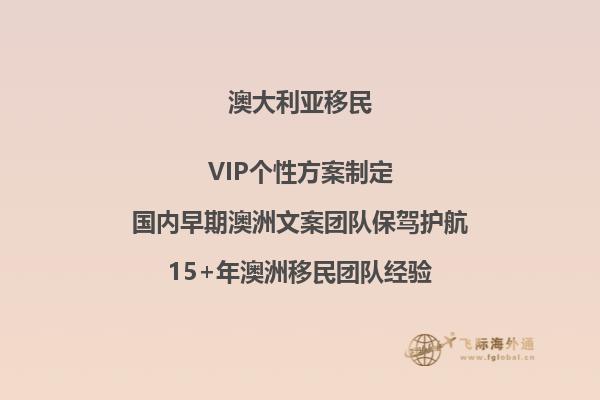 澳大利亚硕士移民专业一览表来啦！