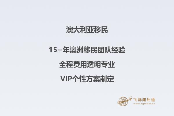 移民澳大利亚紧缺职业是什么